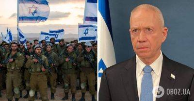 Война в Израиле – Израиль победит ХАМАС, сколько бы времени это ни заняло – сухопутная операция Израиля в секторе Газа
