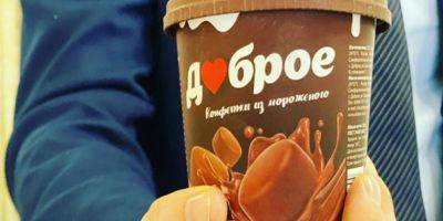 В Крыму научились делать конфеты из мороженого - produkt.by - Россия - Крым - Белоруссия