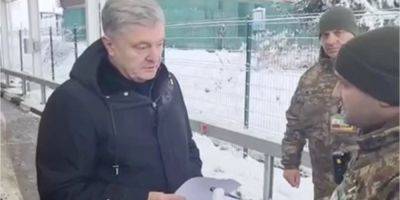 Порошенко заявил, что пограничники не выпустили его из Украины