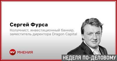 Сергей Фурса Колумнист - Путин и Ко не могут поднять цену на нефть - nv.ua - Россия - Украина - Израиль - Саудовская Аравия