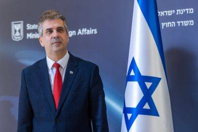 Израиль и Франция создадут совместную группу, чтобы выдворить «Хизбаллу» из приграничных районов
