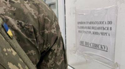 Раненым военным упростили прохождение ВВК – подробности - ru.slovoidilo.ua - Украина - Минобороны