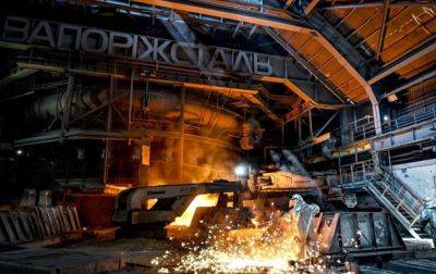 Ринат Ахметов - СМИ оценили убытки металлургического бизнеса Ахметова - korrespondent.net - Россия - Украина - Кривой Рог - Метинвест