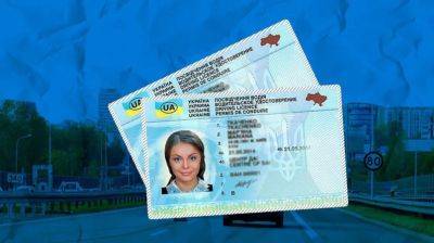 Украинцы могут получить новое водительское удостоверение в Словакии