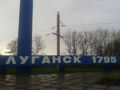 Поступило сообщение о заминировании школ в Луганске