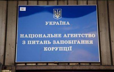 В НАПК назвали количество деклараций, поданных госслужащими - korrespondent.net - Украина