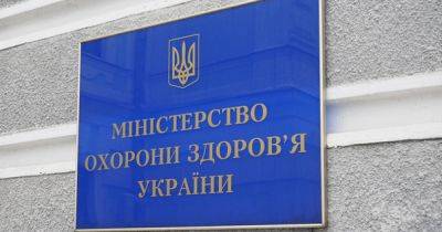 В Минздраве сообщили, сколько украинцев обратились за психологической помощью к семейным врачам за последний год