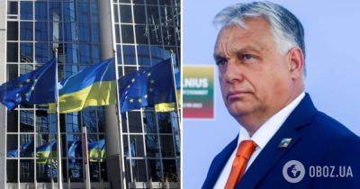 Венгрия блокирует предоставление Украине военной помощи - в ЕС обсуждают пути преодоления вето