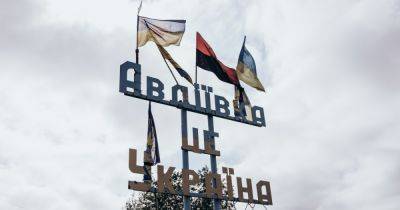 Юлиан Репке - Зашли ли ВС РФ в Авдеевку: что известно о непрерывном штурме города на Донбассе - focus.ua - Россия - Украина - Германия - ДНР