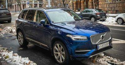 Скандинавский люкс: в Украине заметили самый роскошный Volvo за 128 000 евро (фото) - focus.ua - Украина - Киев