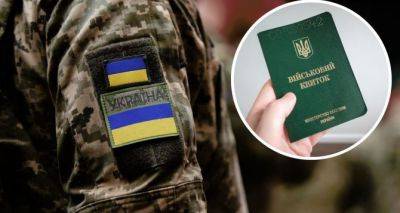 В Украине намерены усилить наказание за уклонение от мобилизации - cxid.info - Украина