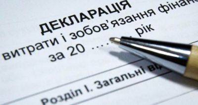 С нового года повышается размер еще одного обязательного налога для граждан Украины
