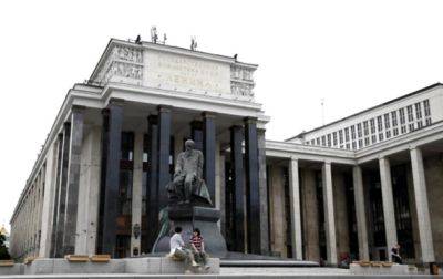 Горит Российская государственная библиотека в центре Москвы