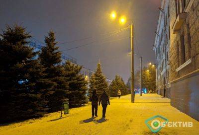 Главные новости Харькова 11 декабря: как прошла ночь