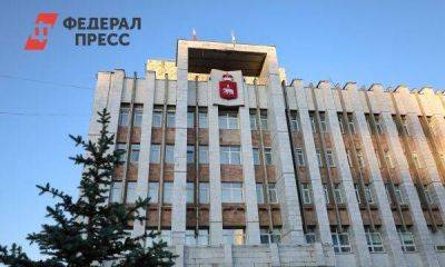 Правительство РФ спишет еще 528 млн рублей Пермскому краю по бюджетным кредитам