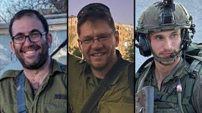 Два офицера и боец ЦАХАЛа погибли в Газе