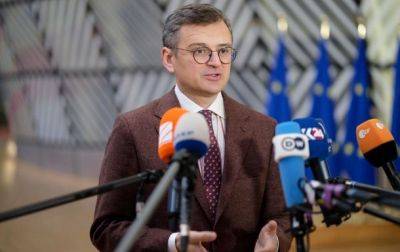 Кулеба оценил последствия отказа ЕС для Украины