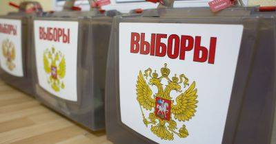 ЦИК РФ объявил о проведении выборов на оккупированных территориях Украины