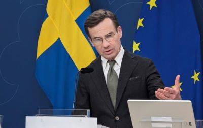 Ульф Кристерссон - Швеция объявила о "зимнем" пакете для Украины - korrespondent.net - Россия - Украина - Швеция