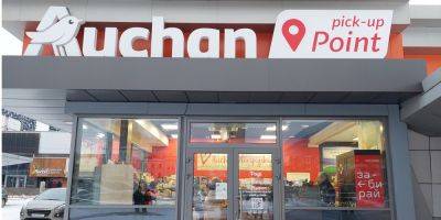 Как Auchan Украина развивает онлайн-бизнес в Украине и ставит цель в 2024 году использовать искусственный интеллект в коммуникациях с клиентом