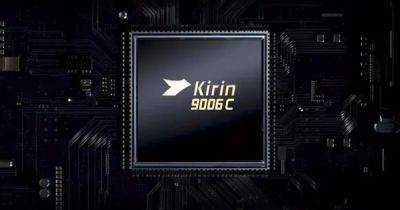 Санкции США — не помеха. В Китае выпустили мощный 5-нм процессор Kirin 9006С