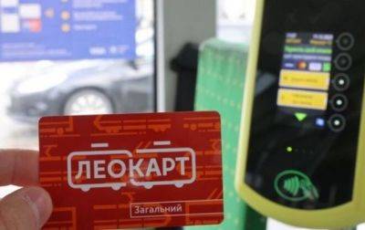 В городском транспорте Львова начал действовать е-билет - korrespondent.net - Украина - Киев - Львов - Черновцы