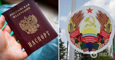 Жители Приднестровья теряют гражданство РФ и пенсии – причина, что известно - obozrevatel.com - Россия - Тирасполь - Приднестровье