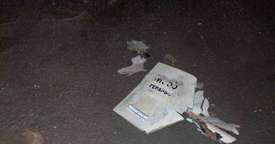 В Черкасской области ночью сбили "шахед": в ОВА рассказали о последствиях воздушной атаки