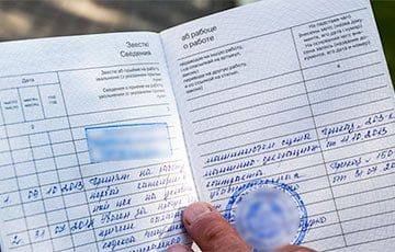 С нового года в Беларуси изменится порядок оформления дубликата трудовой книжки