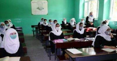 В Германии анонимно вручили премию афганке, создавшей сеть школ для девочек