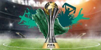 Клубный чемпионат мира по футболу: расписание и результаты всех матчей