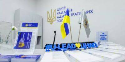 єВідновлення: стало известно, как украинцы могут по-новому подать заявление на денежную компенсацию