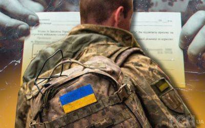 Мобилизация в Украине – юрист предупредил о махинациях ТЦК с вручением повесток