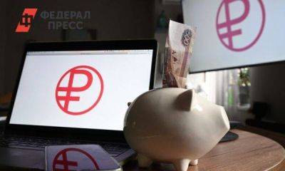 Россия готовится к международным расчетам в ЦФА: с какими странами их можно будет производить