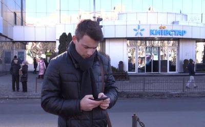 Александр Кубраков - Абоненты Киевстар получат хорошие компенсации: но когда вернут связь, никто не знает - ukrainianwall.com - Украина