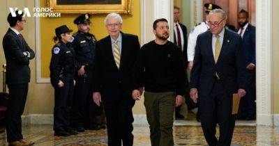 Зеленский прибыл в Конгресс США на встречу с американскими сенаторами