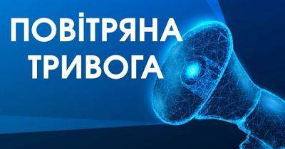 Из-за атаки на "Киевстар" часть Киевщины осталась без уведомления о тревоге