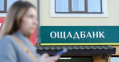 Банкоматы перестали работать: в Ощадбанке заявили о проблемах из-за атаки на "Киевстар"