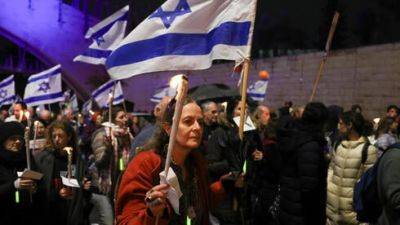Факельное шествие в Иерусалиме: освободите заложников, Синвар подождет
