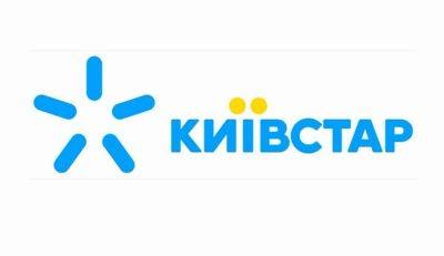 Сбой "Киевстар" повлиял на национальный роуминг: пользователи не могут перейти на другого оператора