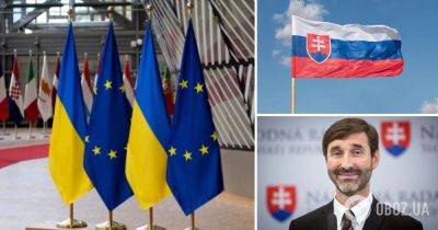 Вступление Украины в ЕС – Словакия поддержит старт переговоров о вступлении Украины в ЕС
