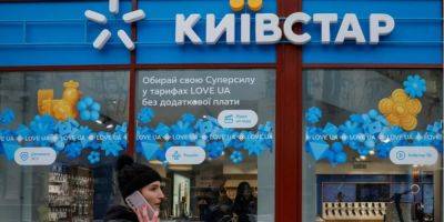 Киевстар предупредил, что из-за масштабного сбоя в соцсетях активизировались мошенники - nv.ua - Украина