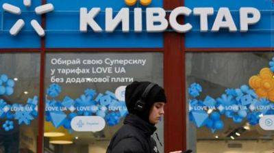 Атака на «Киевстар». Прекратил работать крупнейший в Украине оператор мобильной связи, СБУ подозревает Россию