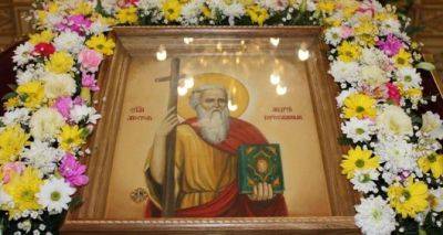 Сегодня большой православный праздник: день апостола Андрея Первозванного. Что он говорил о Киеве