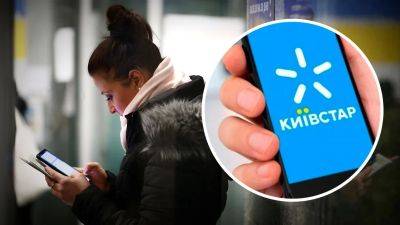 Александр Комаров - «Киевстар» частично восстановил фиксированную связь после кибератаки - minfin.com.ua - Украина