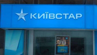 Десятки миллионов украинцев без связи: в Киевстар рассказали, как хакеры прорвали систему