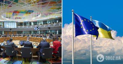 Вступление Украины в ЕС – Совет ЕС отметил существенный прогресс Украины – начало переговоров о вступлении Украины в ЕС