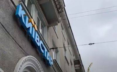 Абонентов Киевстар умышленно лишили связи: заявление Госспецсвязи ошарашило всех - ukrainianwall.com - Украина