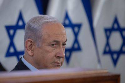 Военный кабинет определит позицию Израиля по отношению к требованиям США
