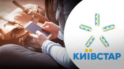 Мобильная сеть «Киевстар» частично заработала